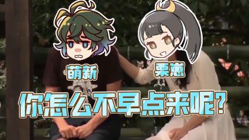 新手角色选择大推荐！猫游萌新入门攻略 第一期！