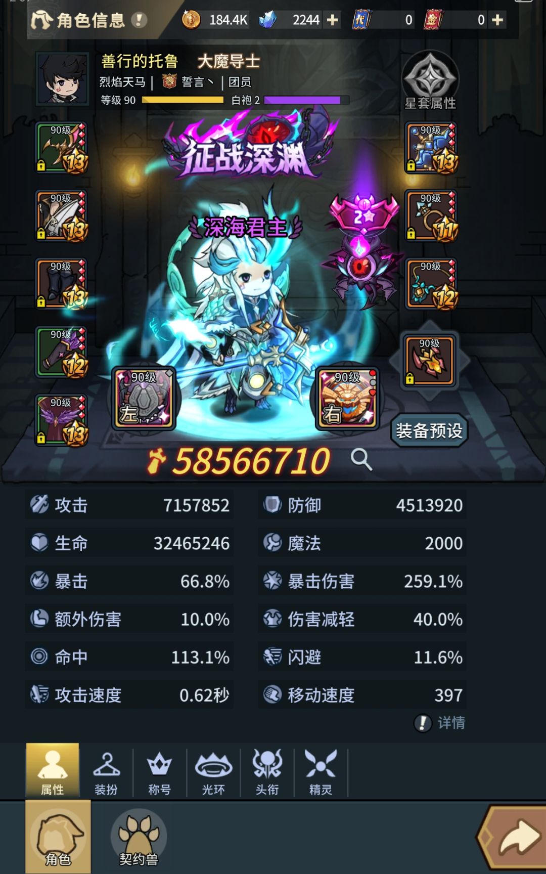 炼狱先祖礼堂怎么过? 1