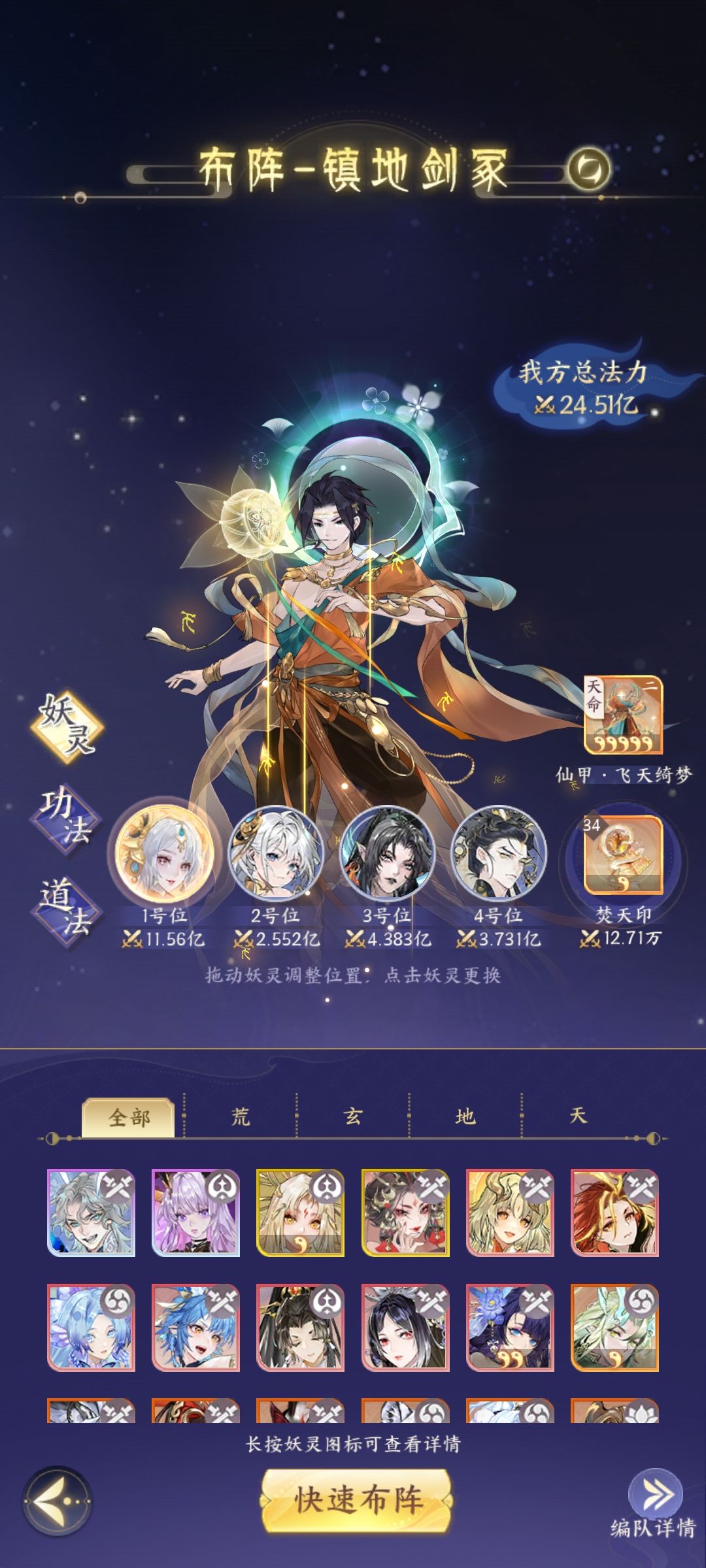 剑冢活动（常驻）小妙招 2