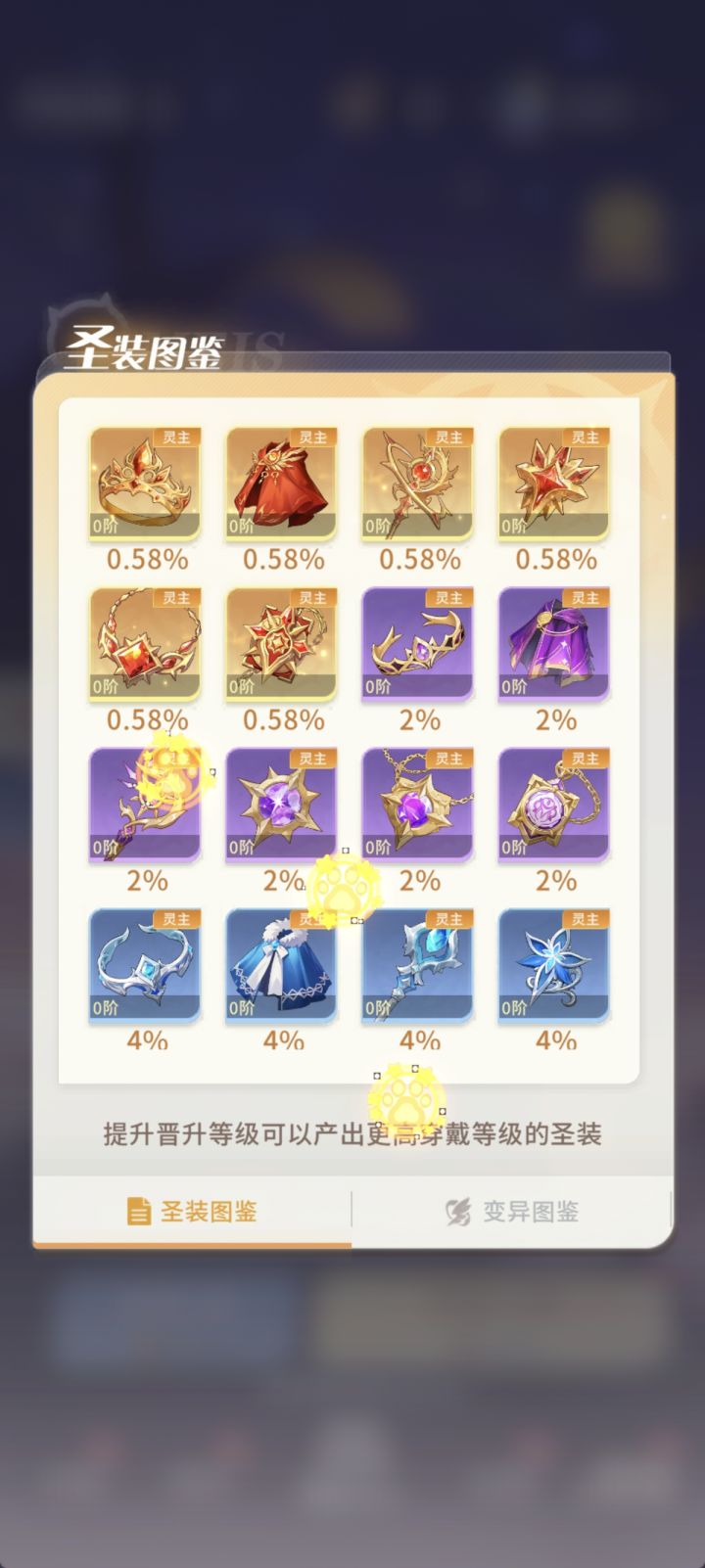 新鲜bug我来报截图