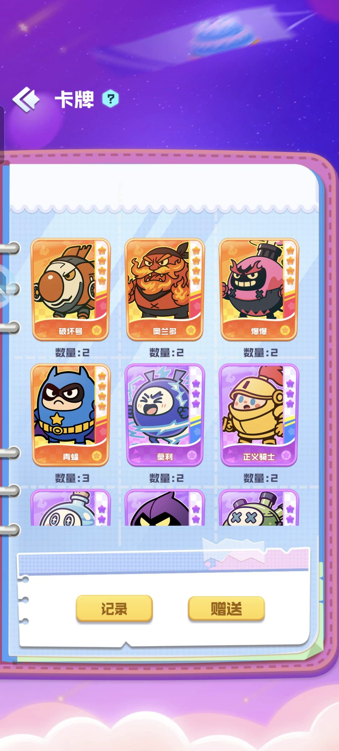 换张白尾,1523310 2