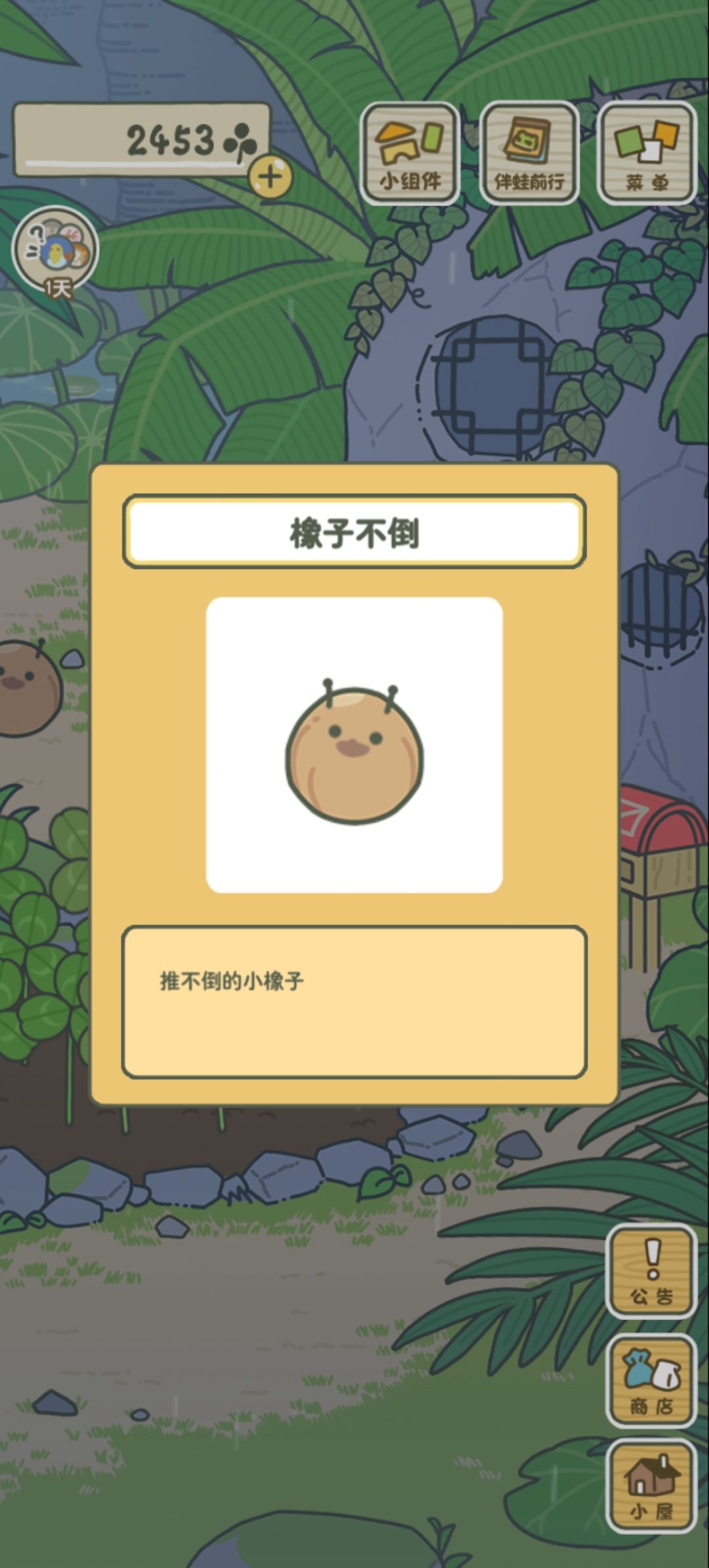 动态图片 17
