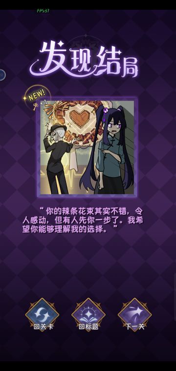 ❗图片剧透慎入】白&美的一些小萌点