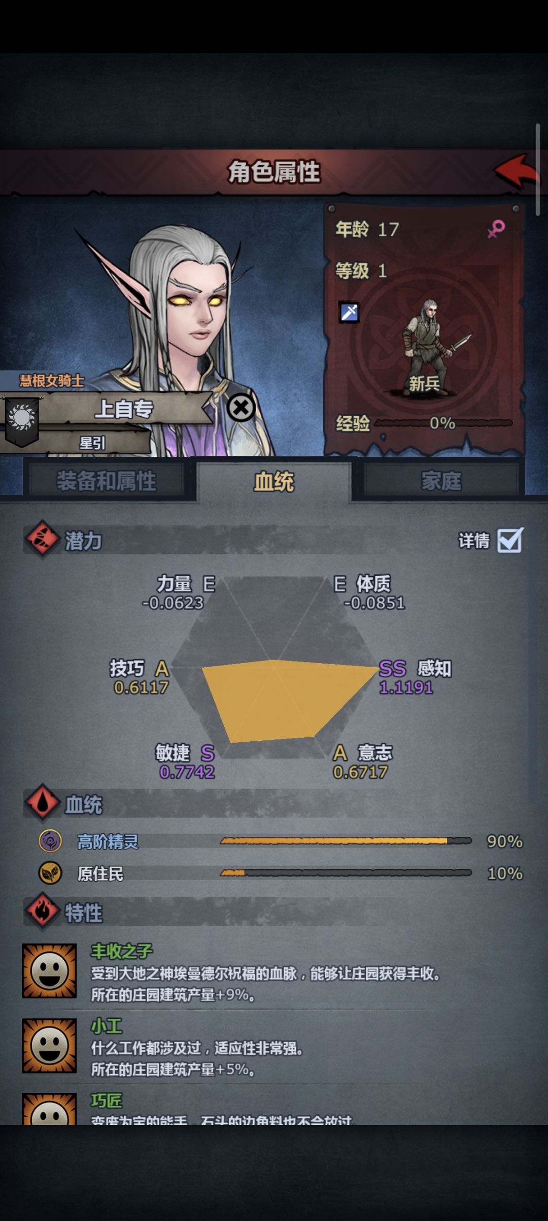 要不要换代呢 2
