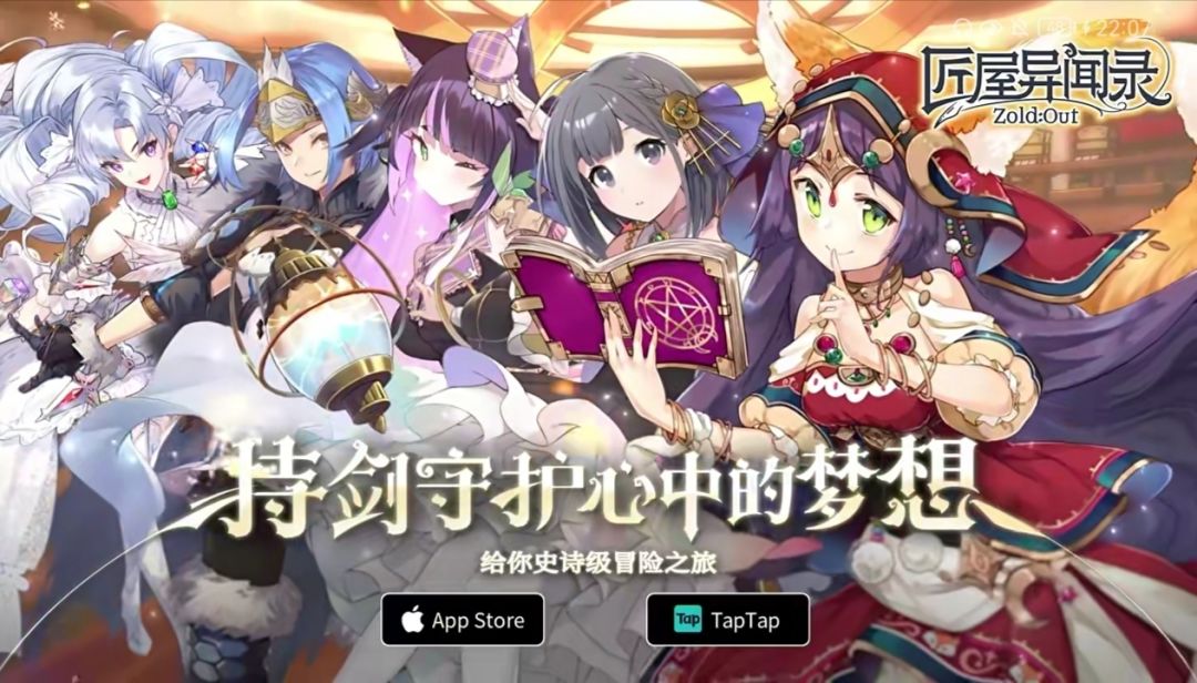 【角色攻略】菲恩体系攻略⭐️⭐️⭐️⭐️⭐️截图