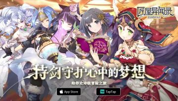 【角色攻略】菲恩体系攻略⭐️⭐️⭐️⭐️⭐️