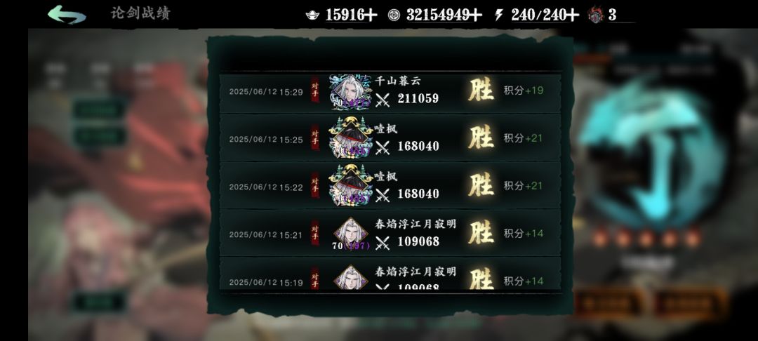 今天小号火刀只能打到丁五了,上不去了 2
