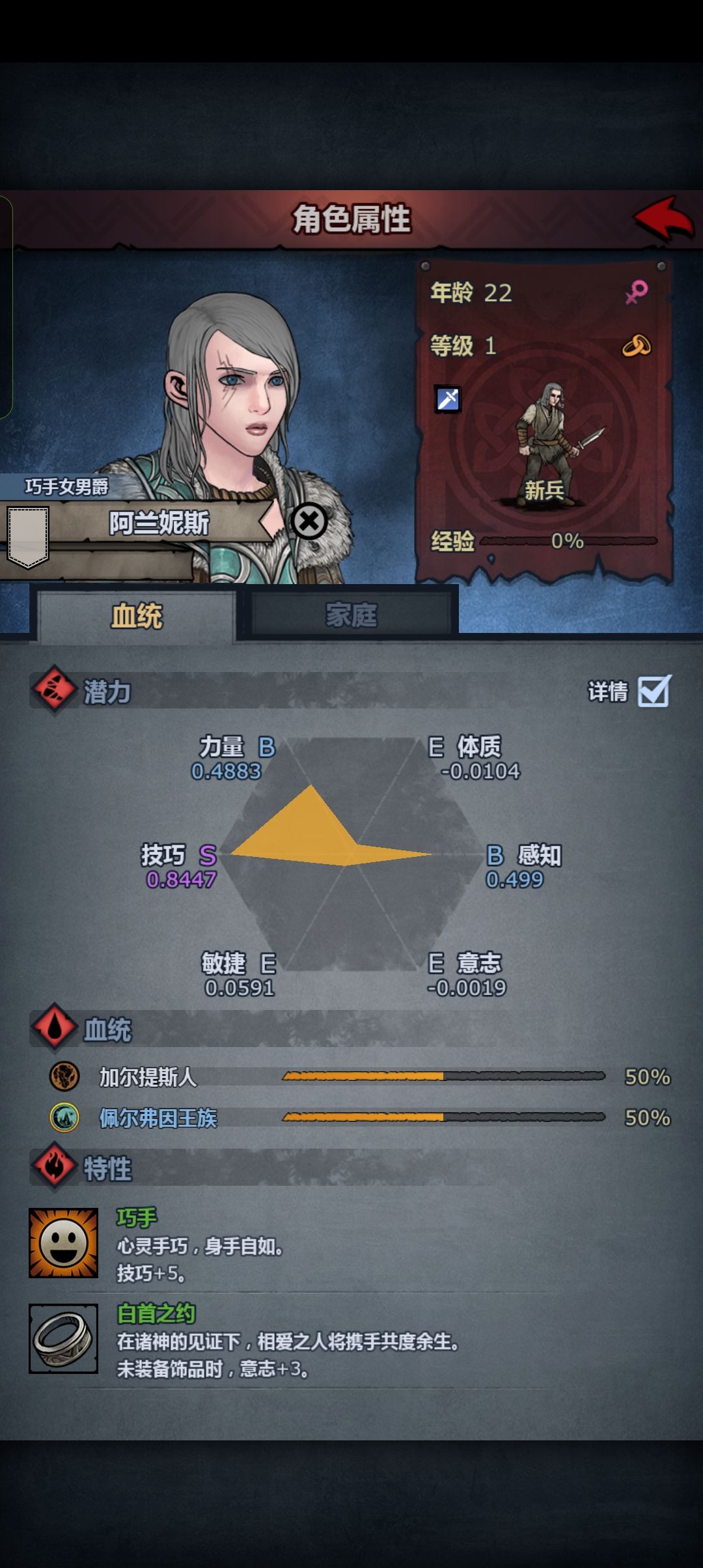 肖恩儿子可以 2