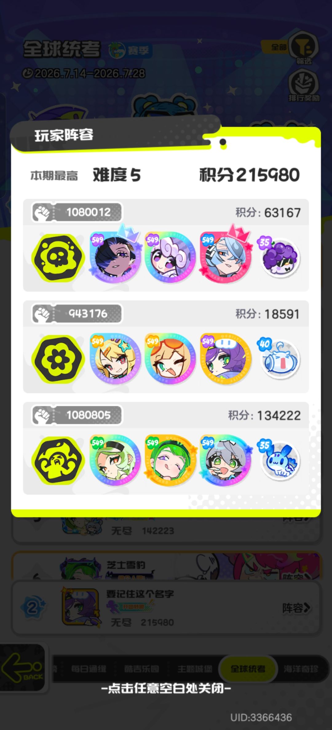 有些疑问 1