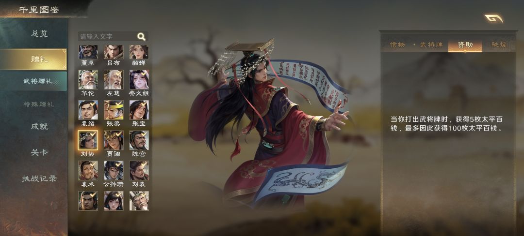 这玩意到底有什么用 1