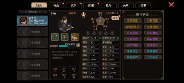 大家快来看海姣帮帮主，老六直接无敌