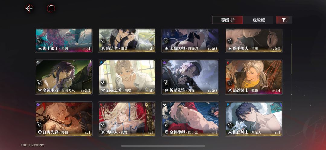 激战3-5卡关了,求配队 2