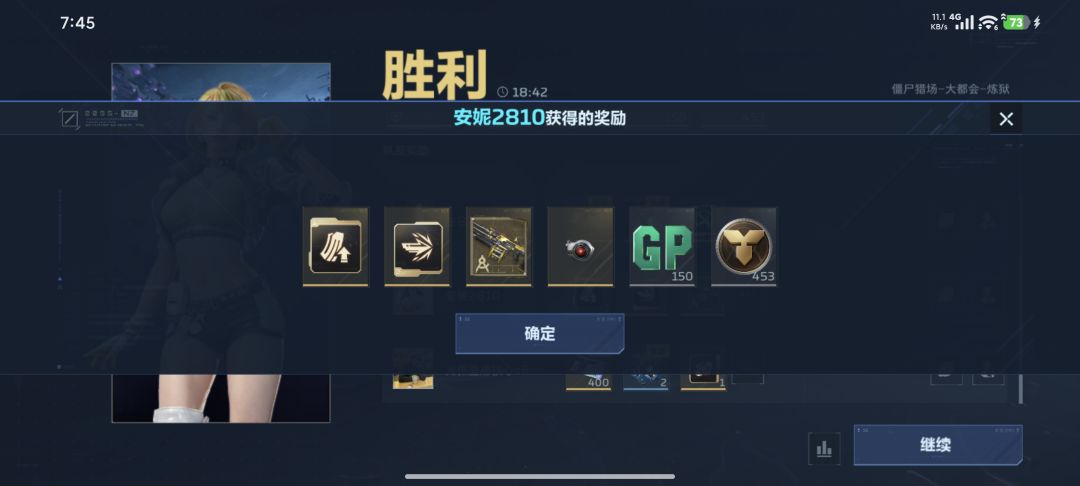 神人队友和掉落机制,气得我肝疼! 3