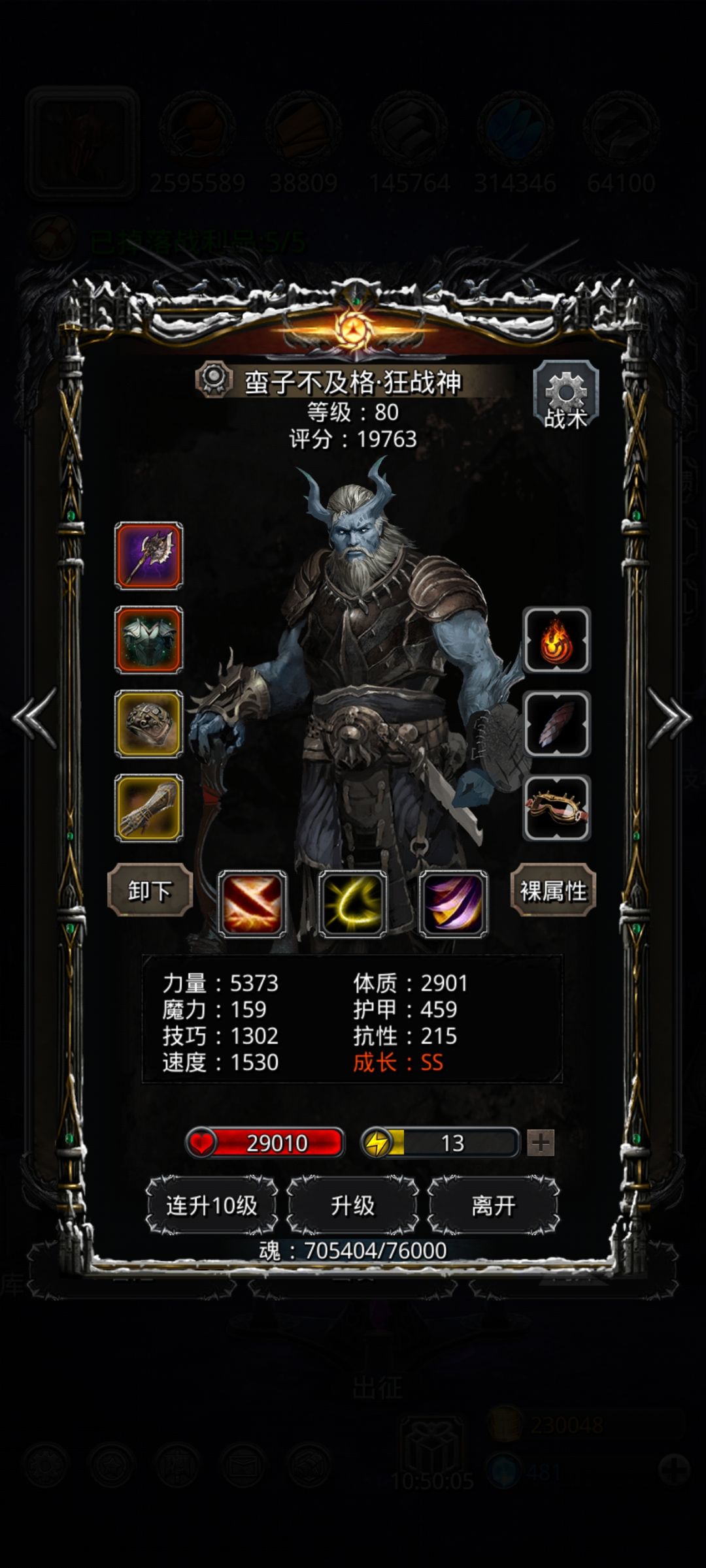 终于过老普了,刷脸2天 3