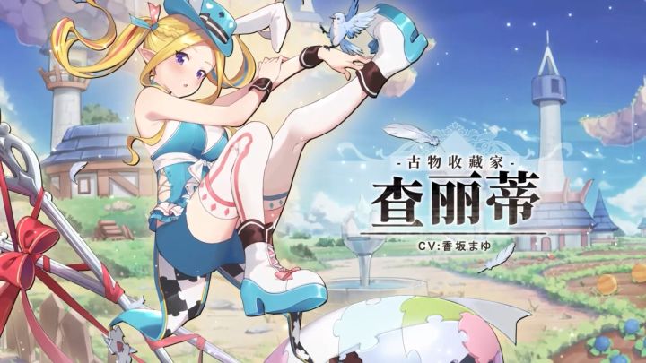 【时装上新】属于查丽蒂的下午茶时间截图
