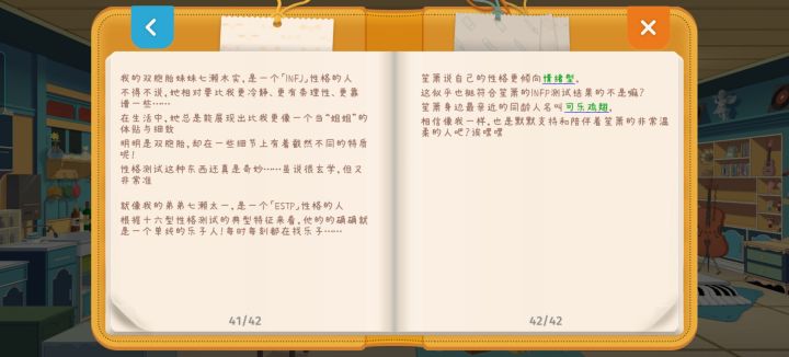 胡桃你真的好看得起我妹虽然我妹严格来说不是同龄人截图