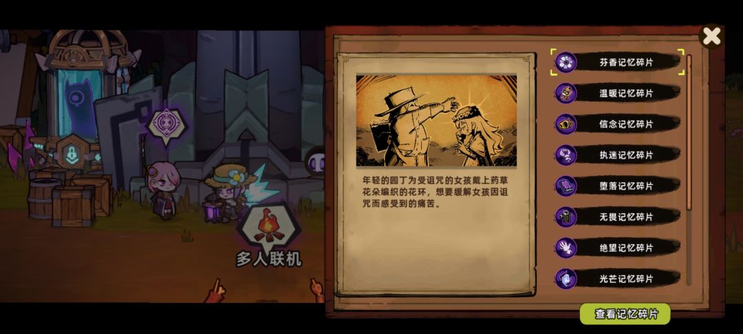 动态图片 3