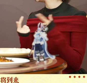兔兔立牌……兔兔立牌……想要……截图