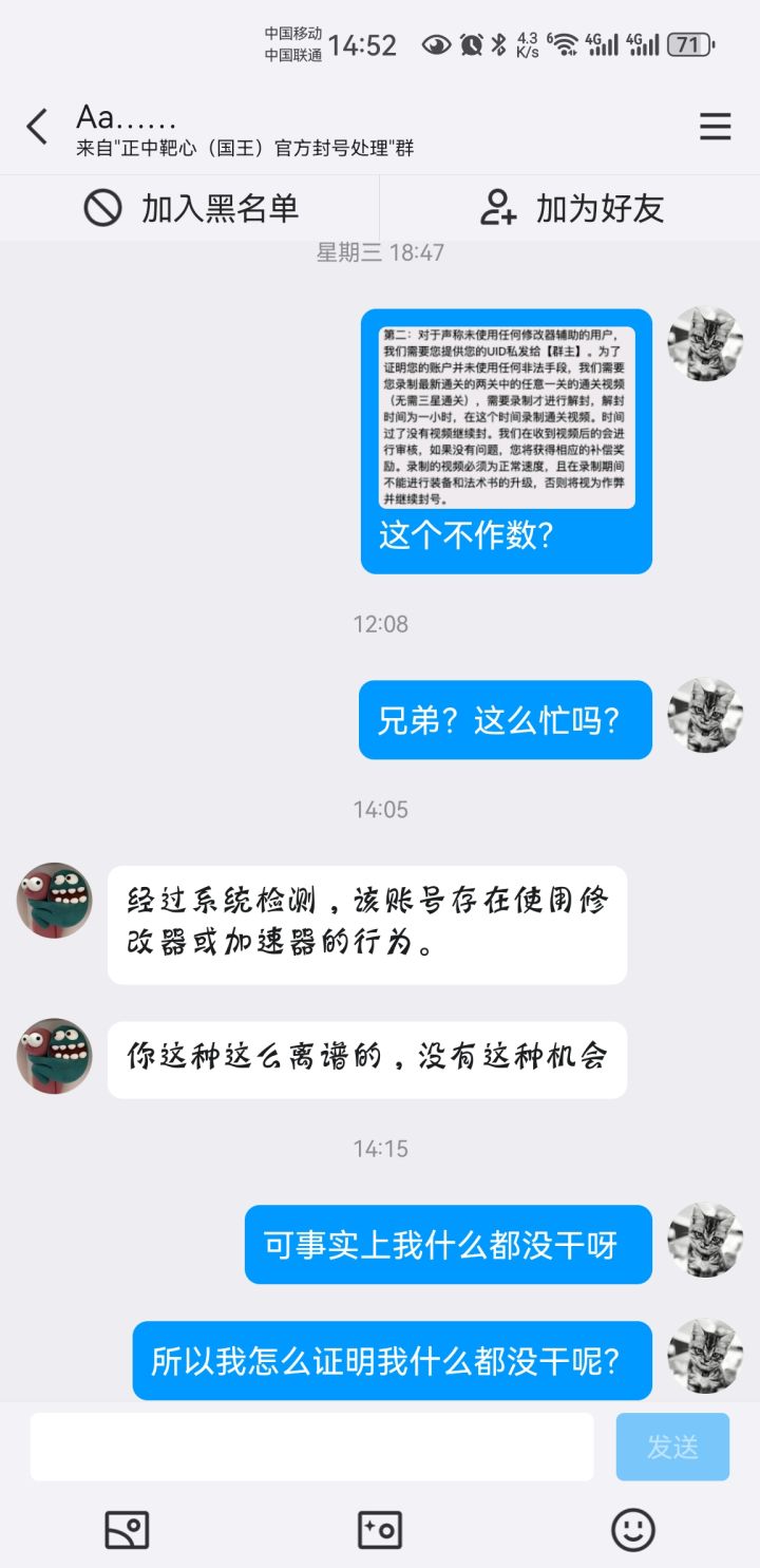 事实证明 这游戏有致命bug截图