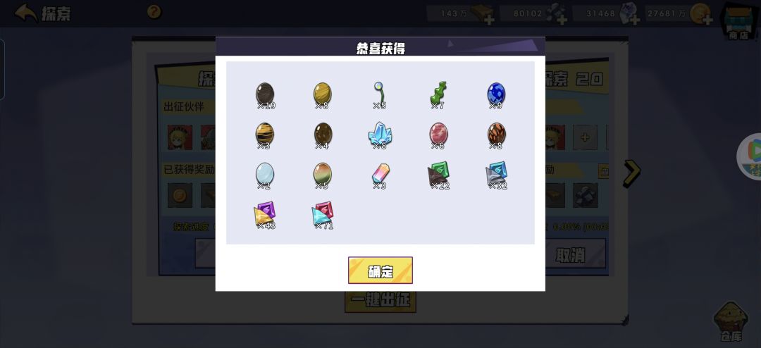 就等明天的几个亿了。 3