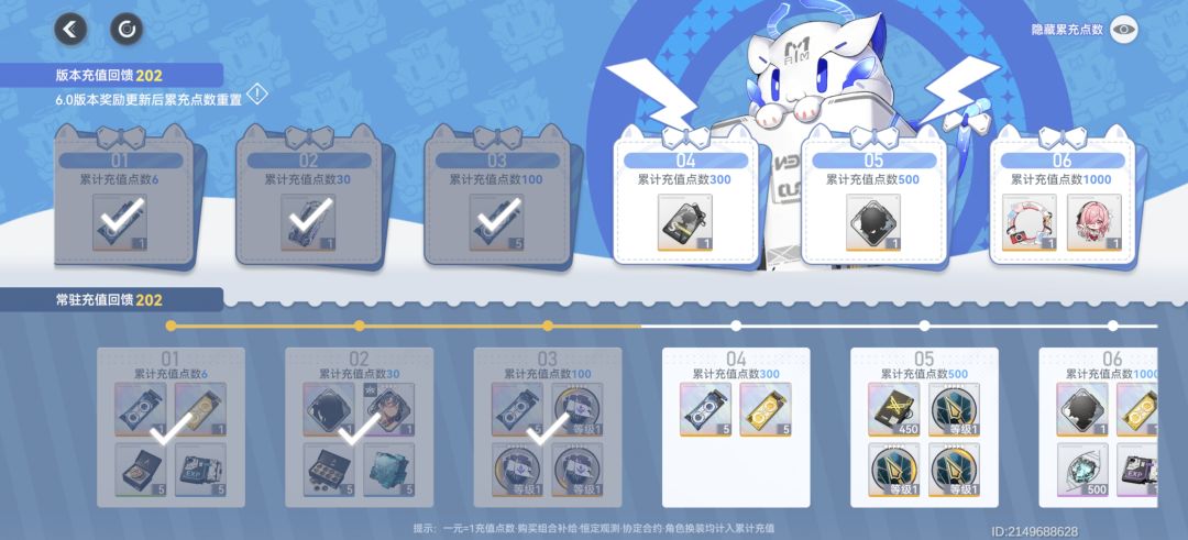 气笑了 3