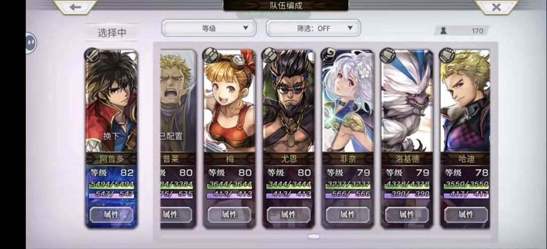 动态图片 12