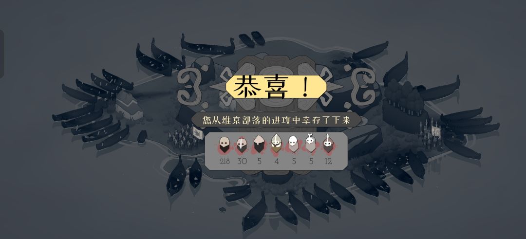 纪念第一次通关 3