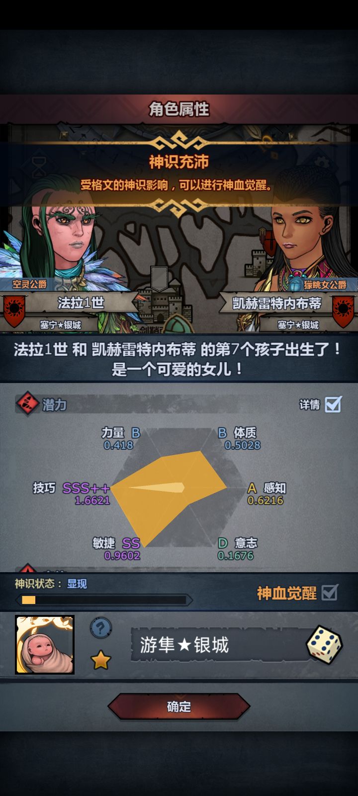 出货，进击帕洛截图