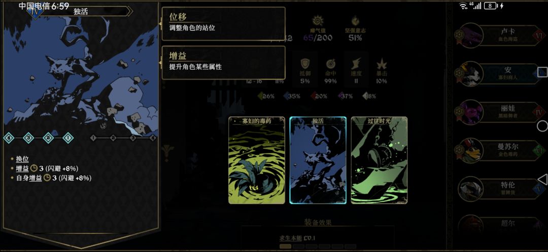 寡妇的正确用法 3