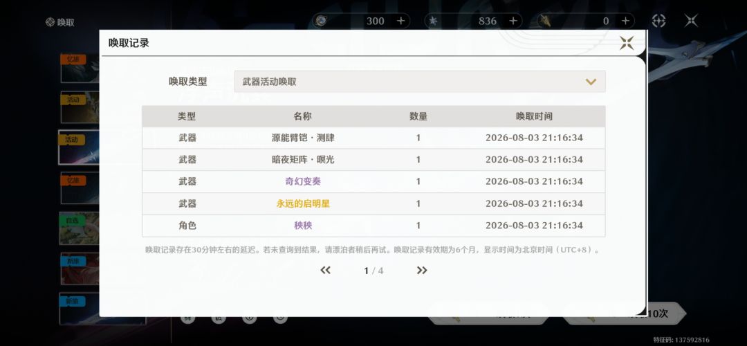 开荒太难受了,忍不了了 3