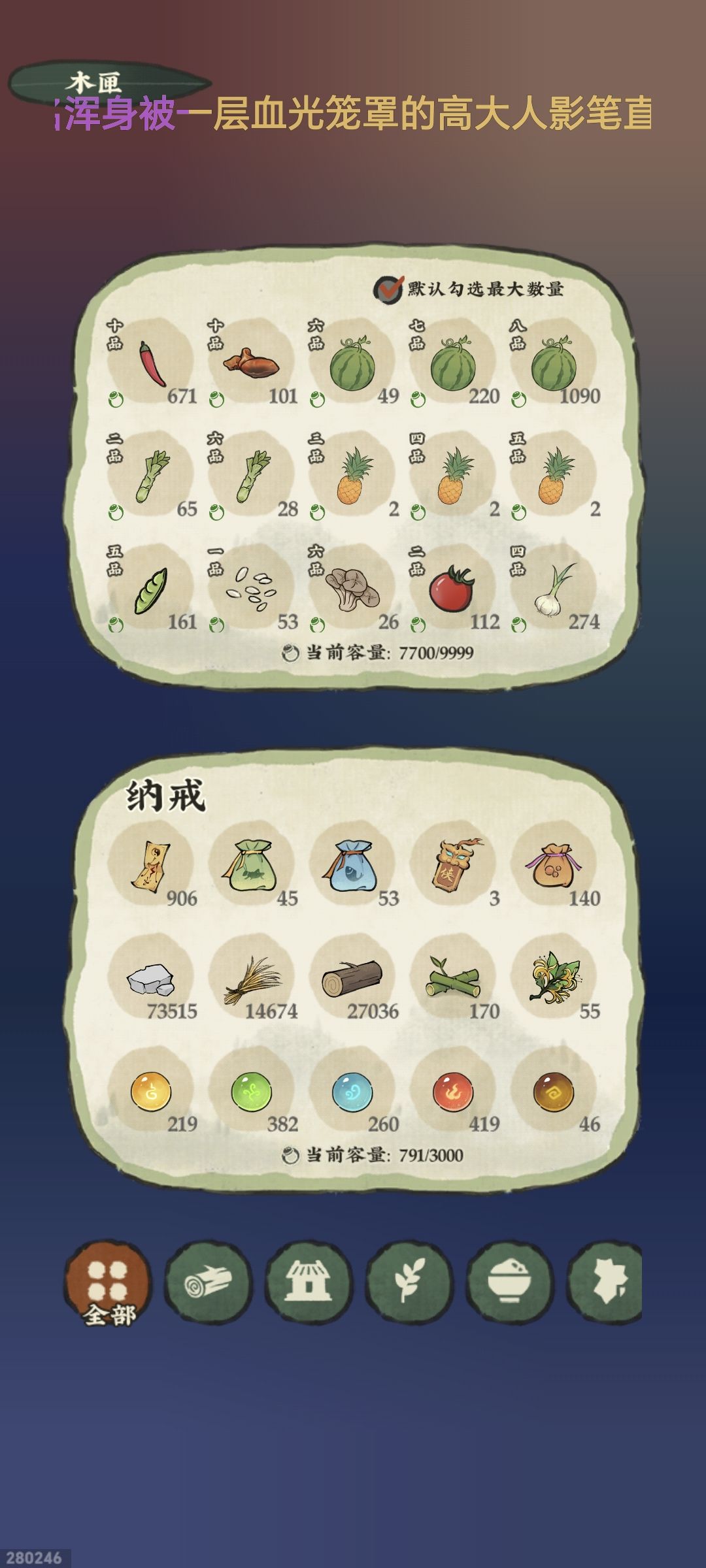 金色传说-大西瓜 6