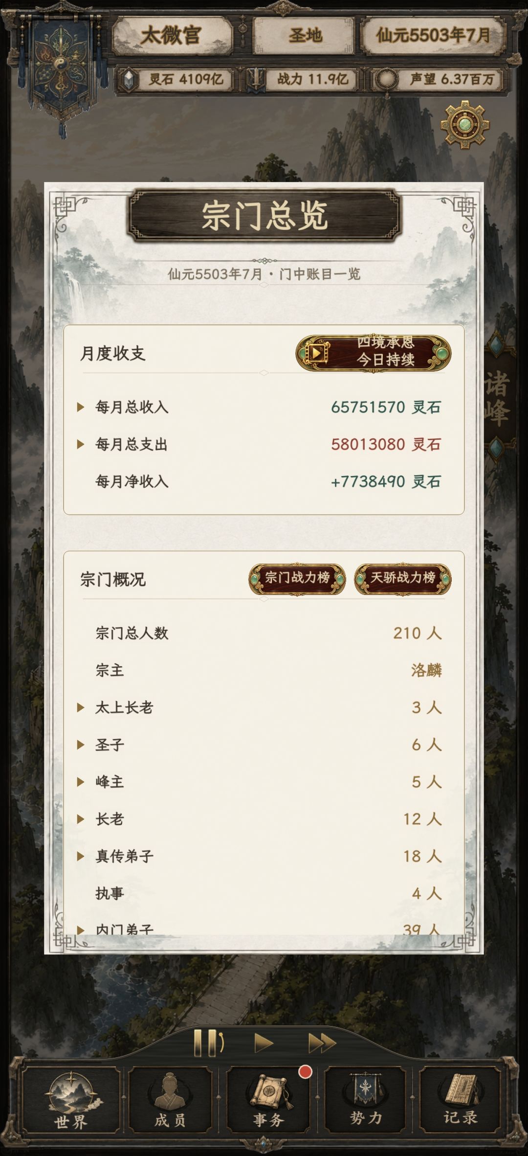 全图通关吐槽 1