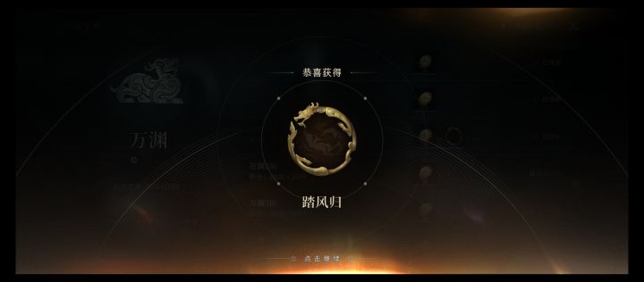 总算混到框,没白参加测试截图