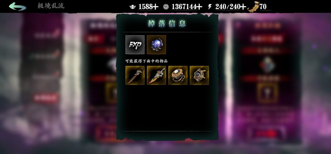 他说的活动是啥活动啊 1