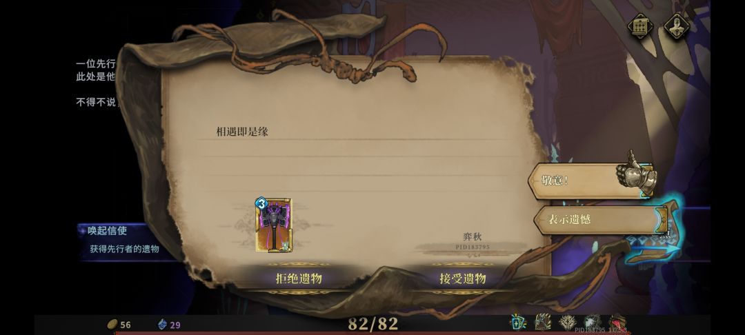 遇到自己了是什么鬼,果然有缘分 1