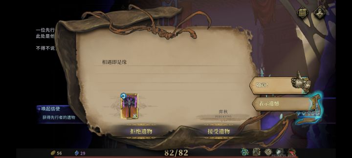 遇到自己了是什么鬼,果然有缘分截图