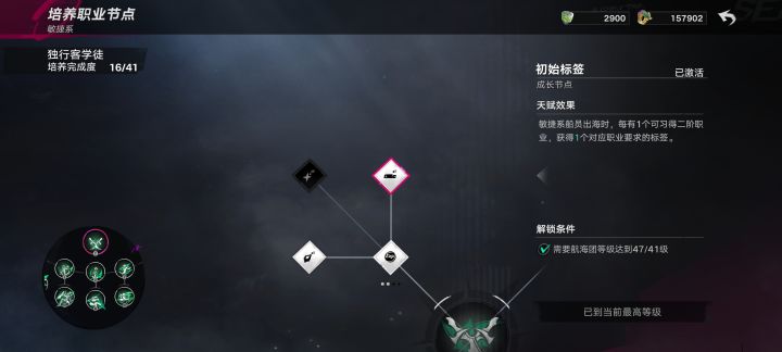 有没有同样是玩茉莉小斧头的来解答一下疑问截图
