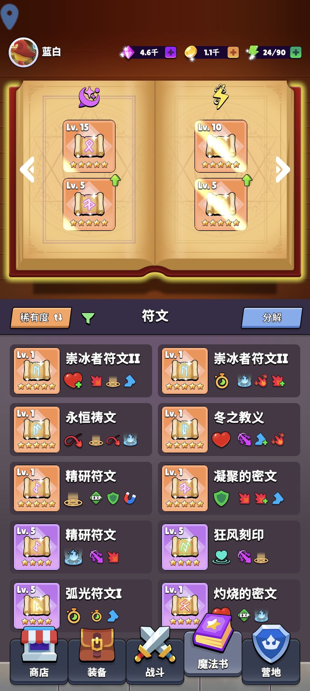 动态图片 4