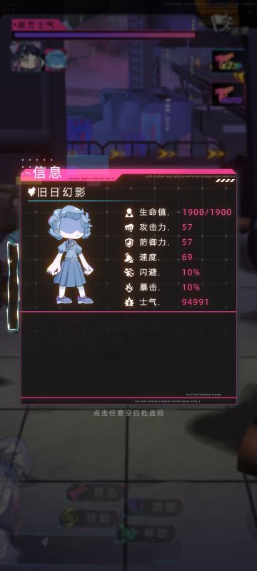 新天赋敌人应对办法。