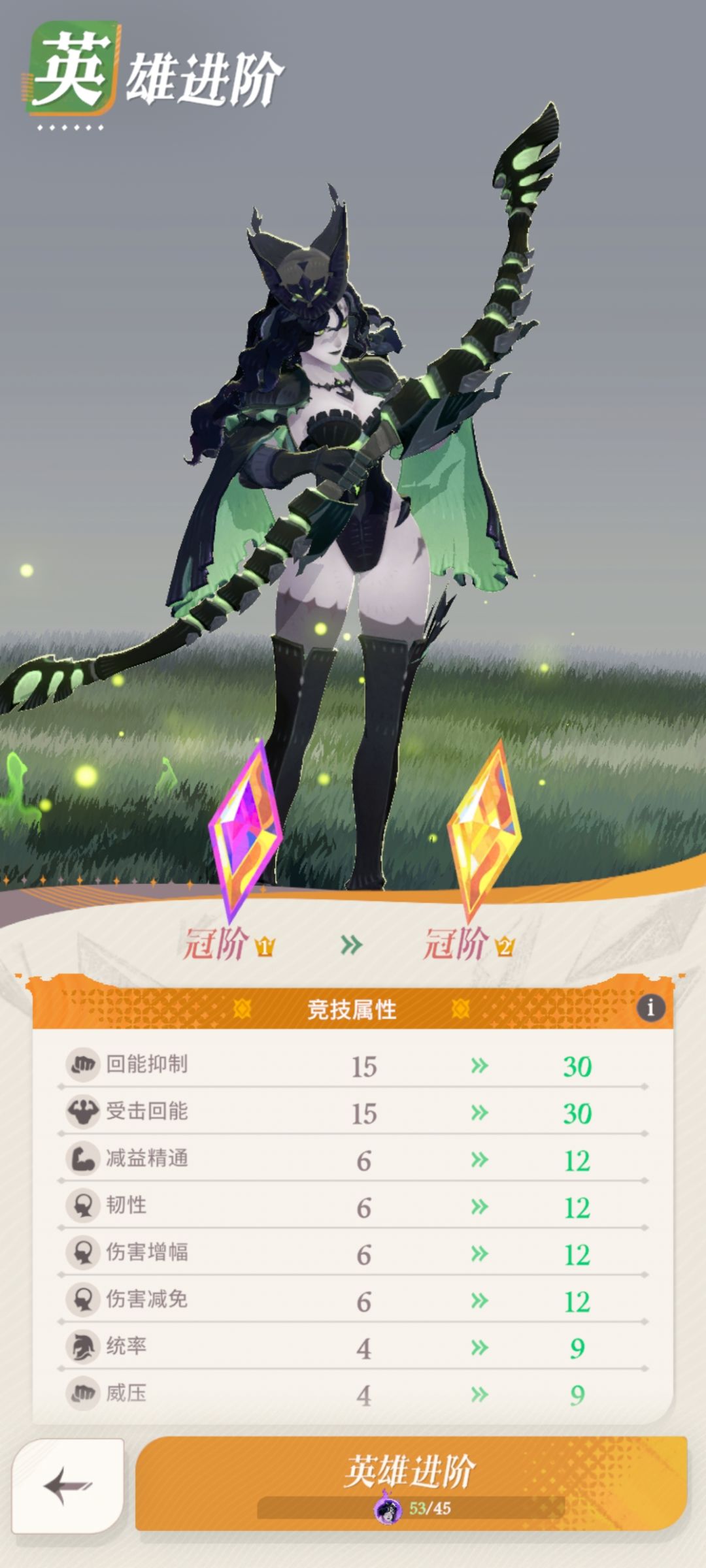 时长一年半游戏进度 3
