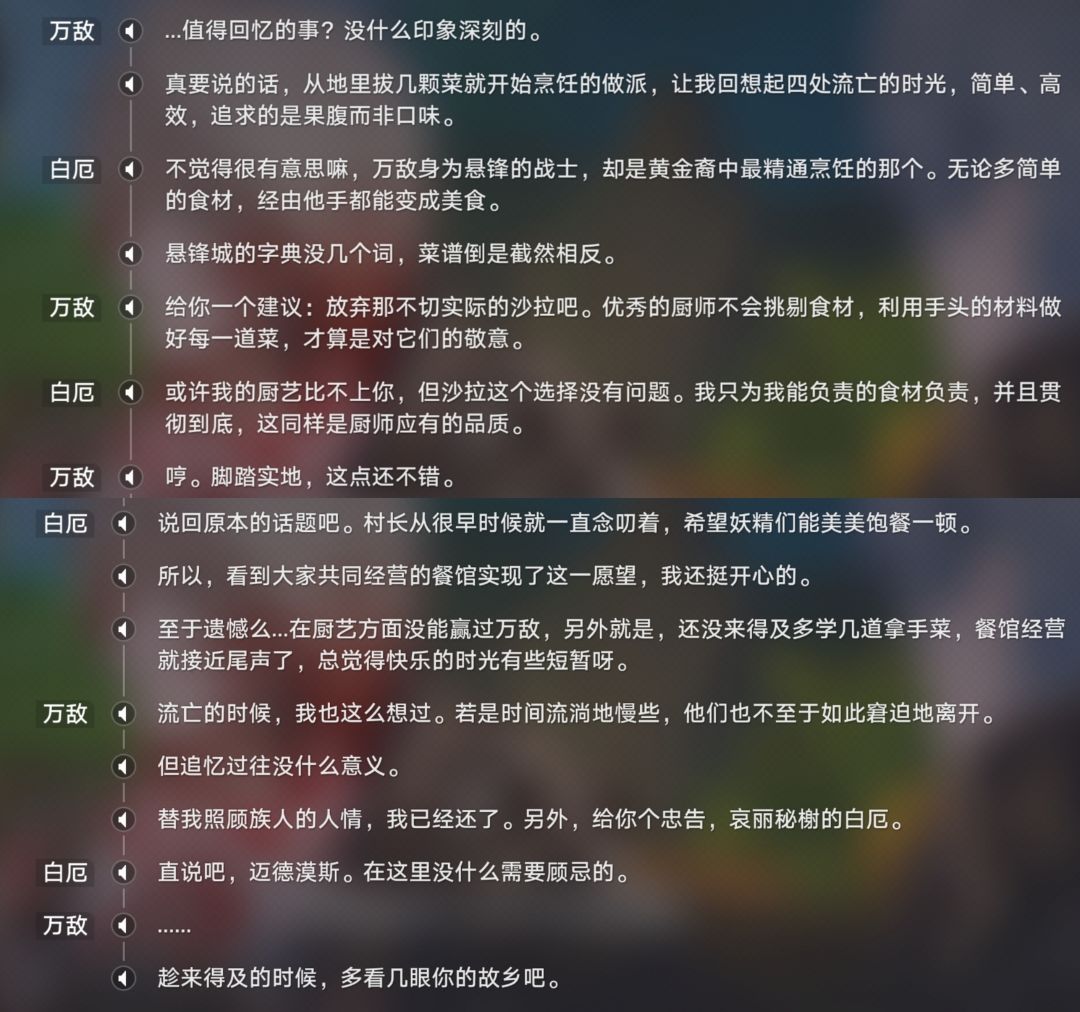 迷迷！迷！别执迷不悟了，要投敌！投敌！ 10