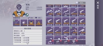 80币转盘获得积分统计