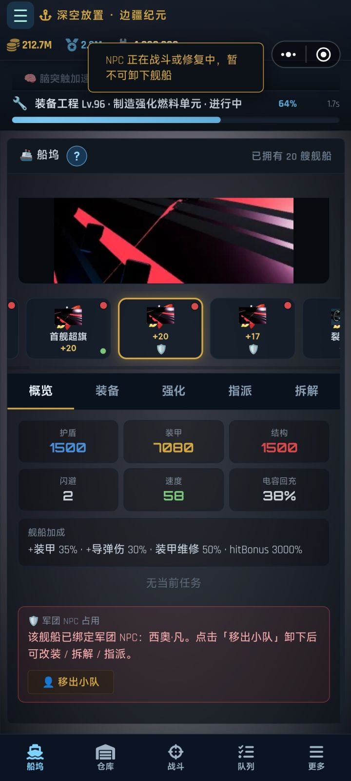 这又是啥BUG截图