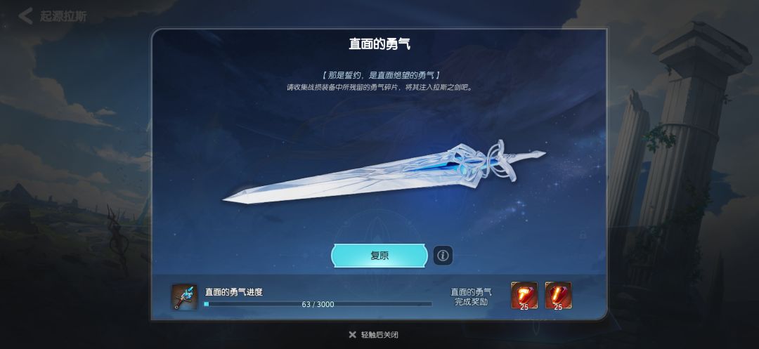 光拉斯这个要怎么刷有没有大佬指点一下 1