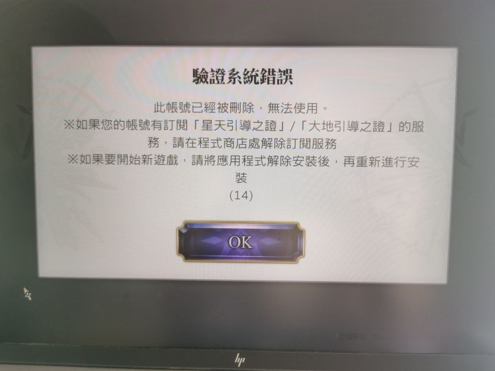 佬们,steam版的遇到这种情况咋整啊截图