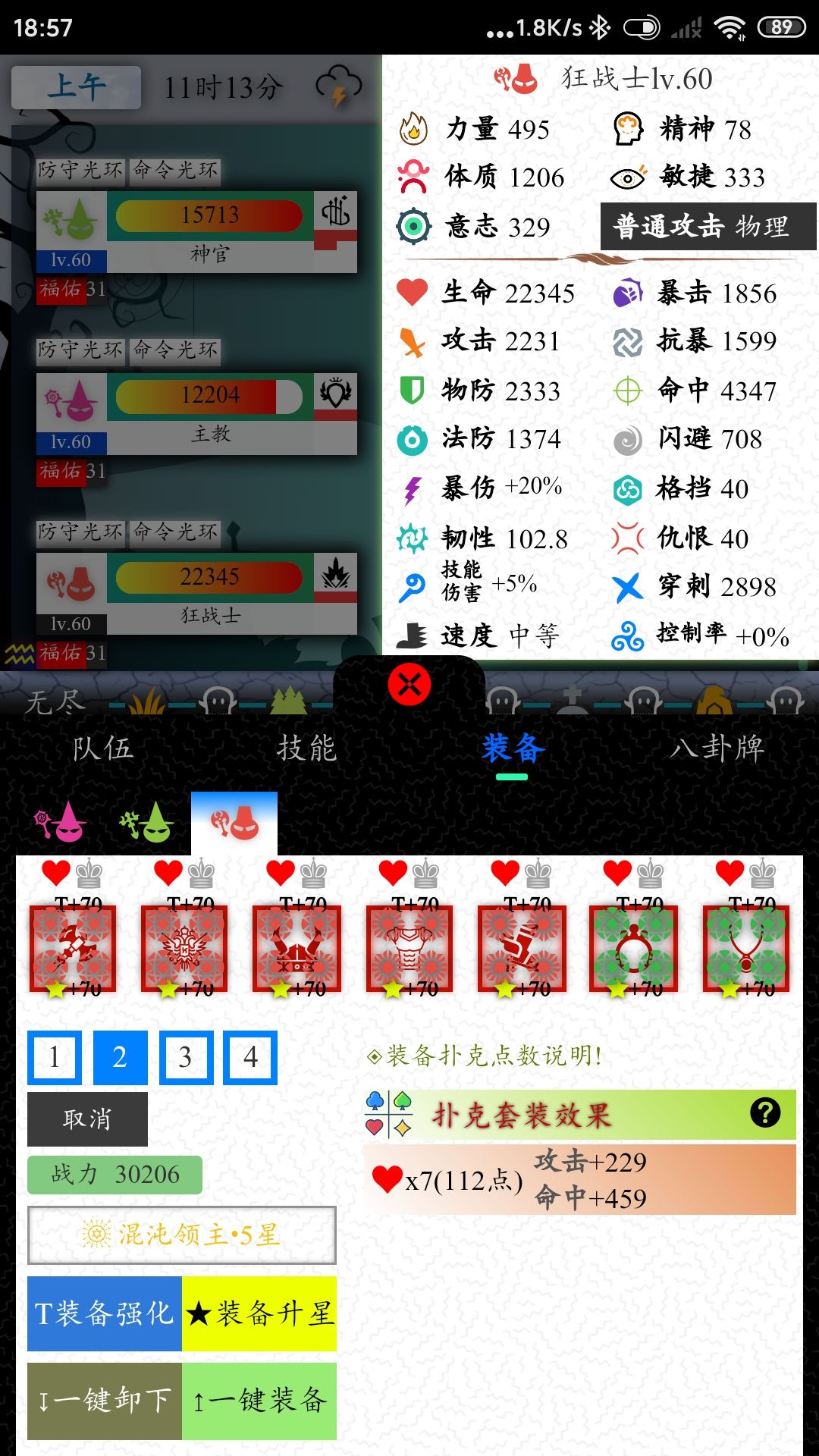 动态图片 4