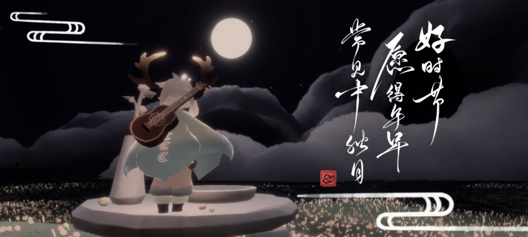 中秋的一些图 5