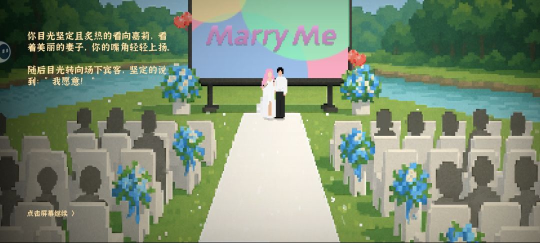拿下全国第一迎娶游戏少女😊 2
