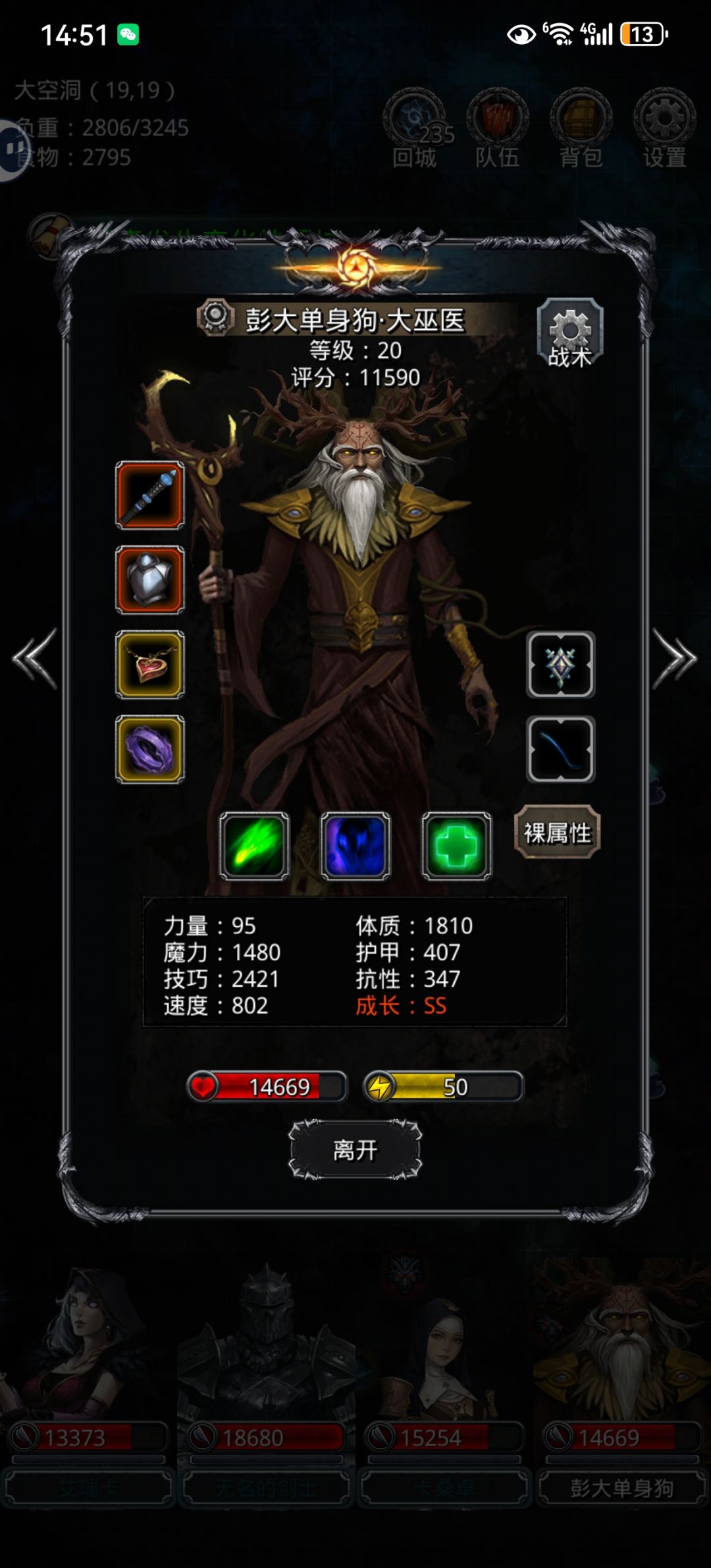 终于过一带二了 5