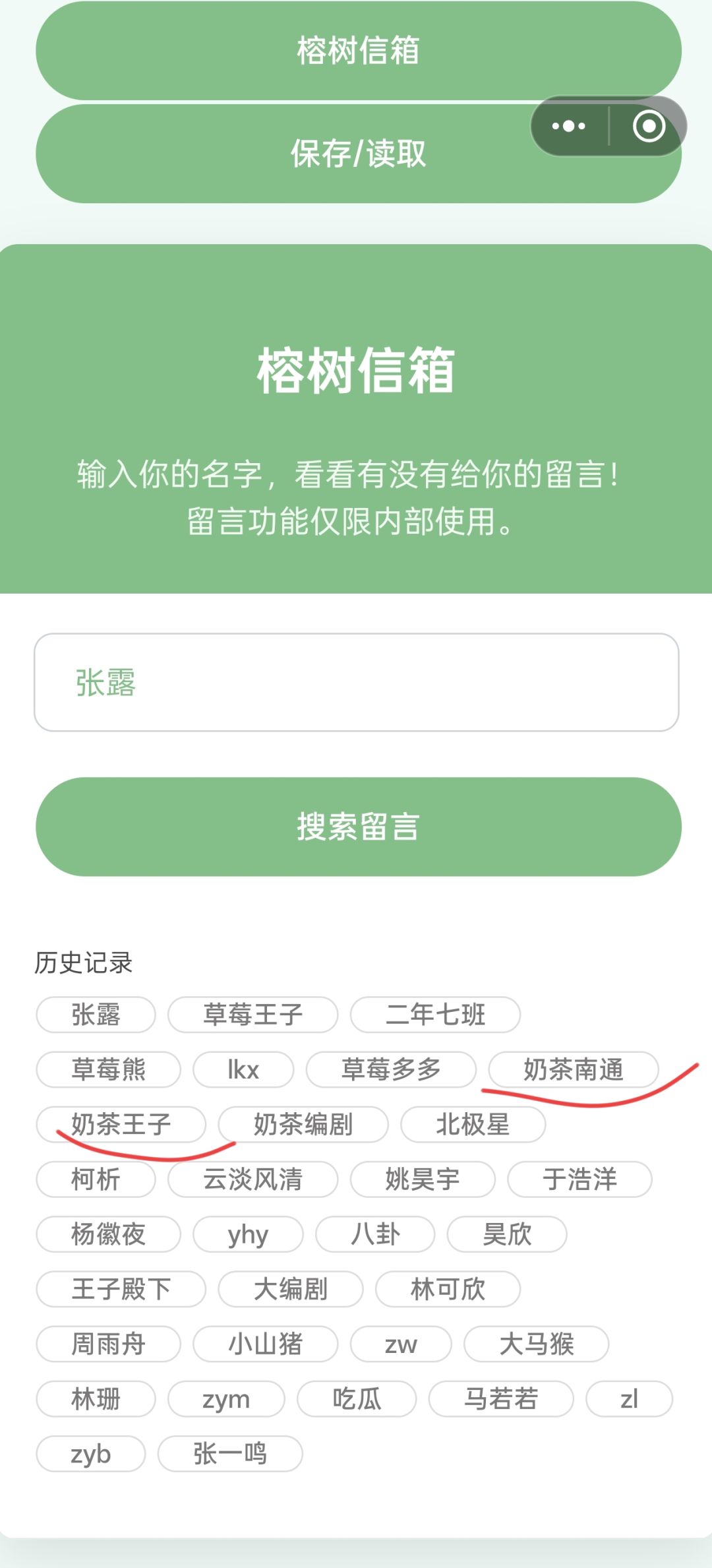 被自己逗笑了 1